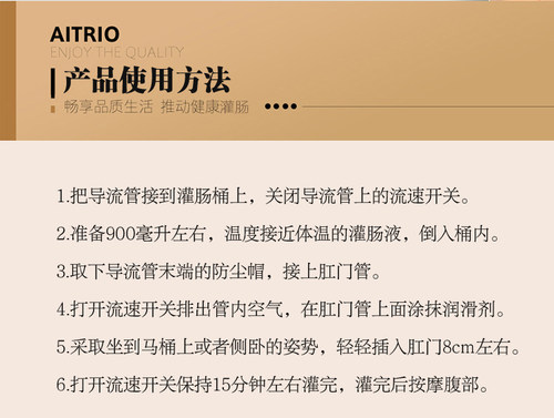 家用灌肠桶咖啡灌肠袋大肠水疗袋排便清肠器灌肠工具洗肠器爱合佳 - 图1