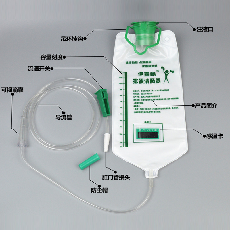 正品伊喜畅咖啡灌肠袋家用咖啡灌肠袋桶器具-图0