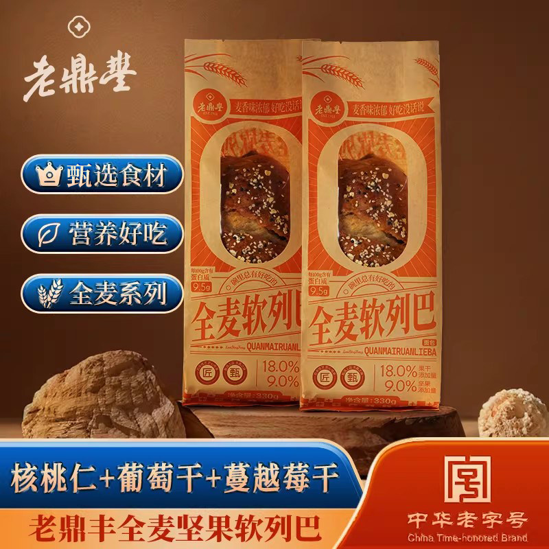 老鼎丰全麦大列巴330g俄罗斯烘焙大列巴麦子面包坚果糕点营养早餐