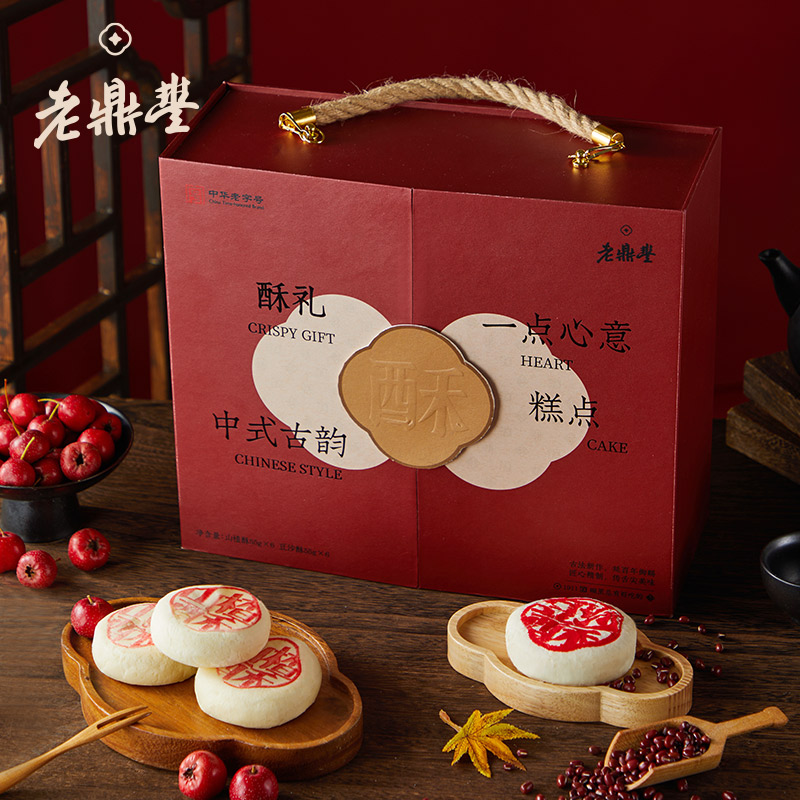 老鼎丰糕点特色小吃东北特产豆沙白皮酥饼黑龙江老字号送礼小点心