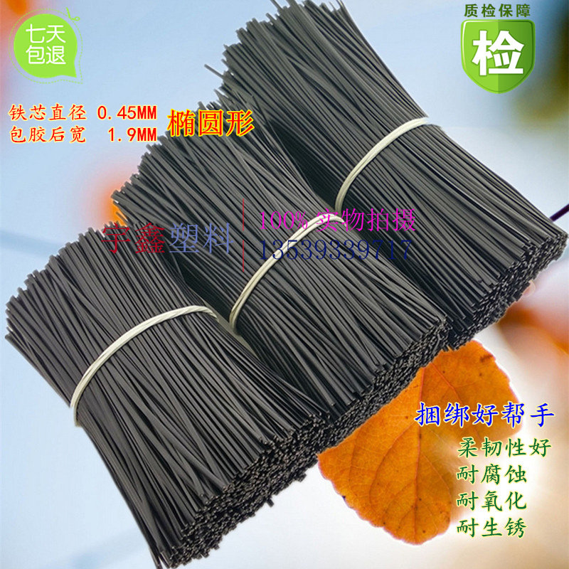 PVC包胶扎丝捆绑线 电源线数据线扎线扎带户外包塑铁丝环保扎带线,淘宝优惠券,粉丝福利购,淘宝优惠卷