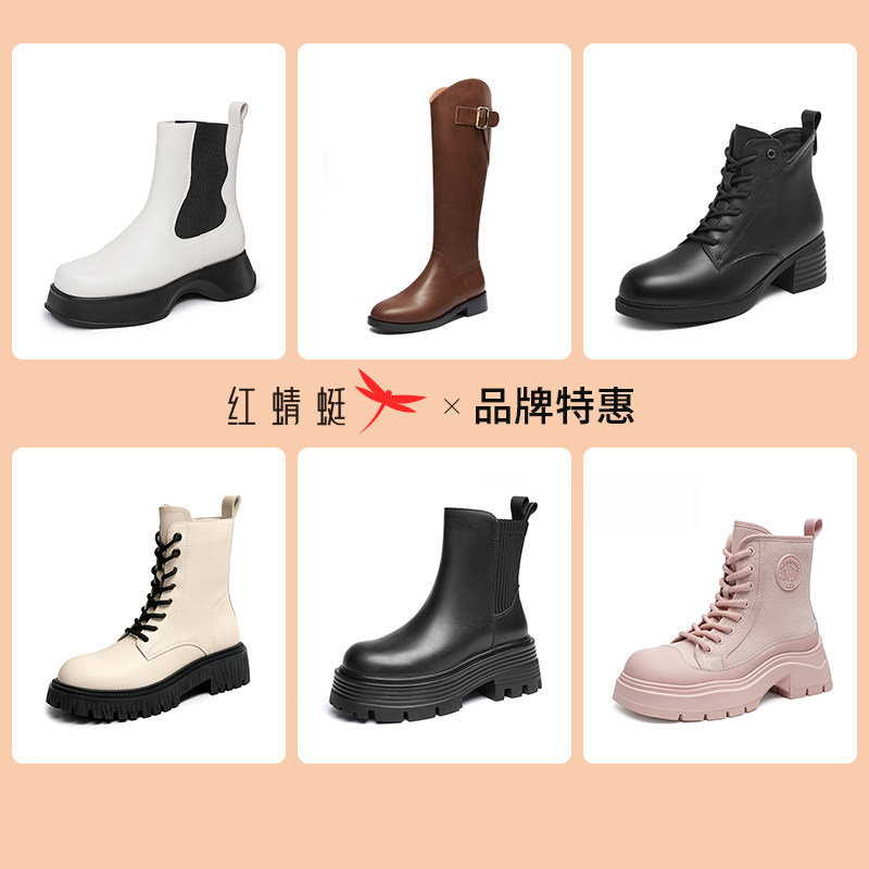 红蜻蜓2022冬季新款弹力厚底潮女靴 红蜻蜓品牌弹力靴/袜靴