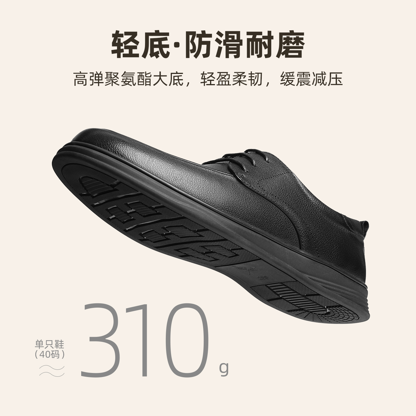 红蜻蜓男士皮鞋2025秋季新款男鞋商务休闲系带鞋子软底真皮爸爸鞋 - 图2