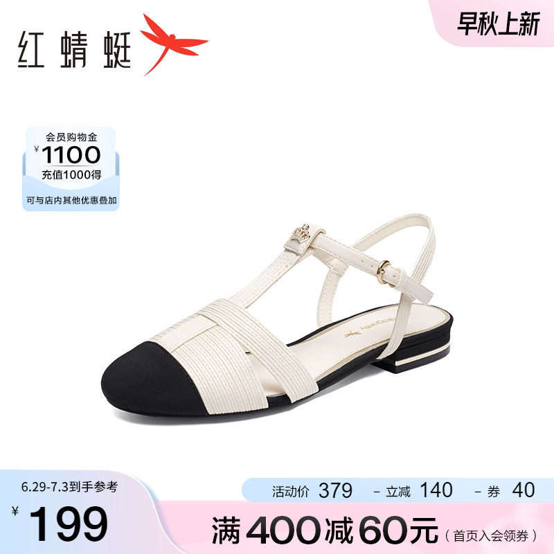  红蜻蜓品牌时装凉鞋