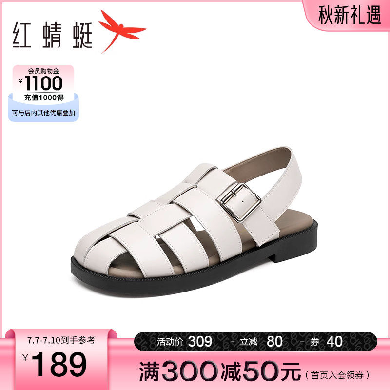  红蜻蜓品牌罗马凉鞋