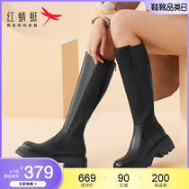 Red Dragonfly Autumn Winter New Fashion Riding Boots Plus Suede Womens Shoes Slim boots Boots Thick bottom heightening Chelsea boots