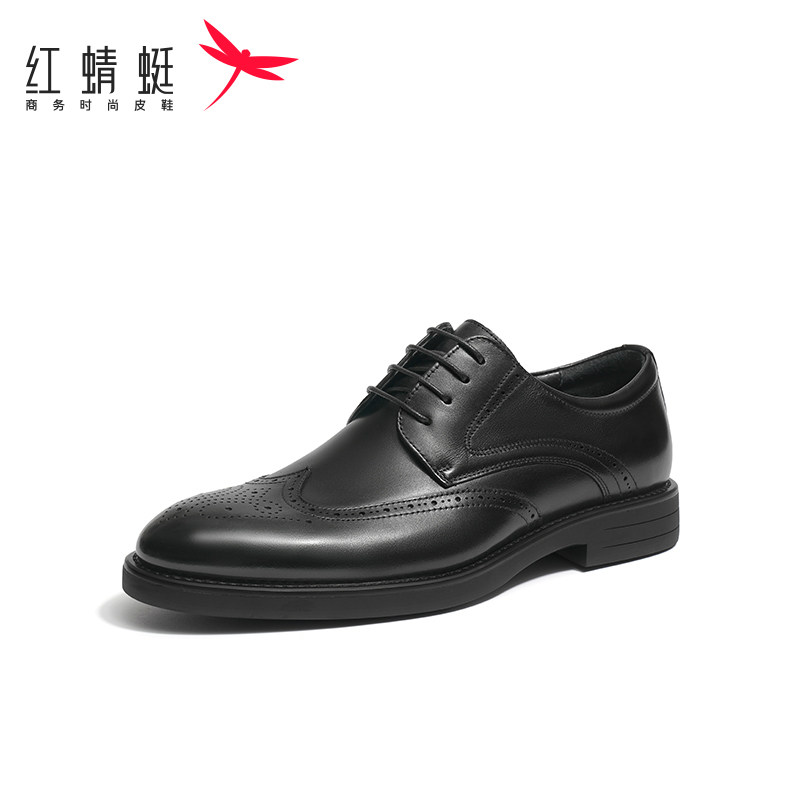 红蜻蜓男春季布洛克商务正装皮鞋 红蜻蜓品牌正装皮鞋