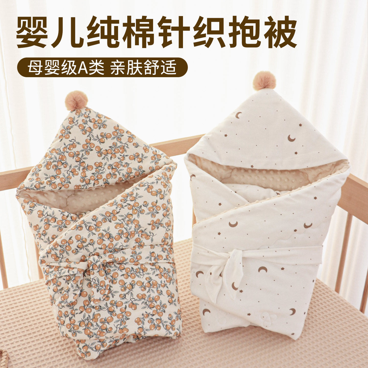 婴儿抱被初生纯棉秋冬加厚款a类新生儿产房母婴级可拆洗内胆包被,淘宝优惠券,粉丝福利购,淘宝优惠卷