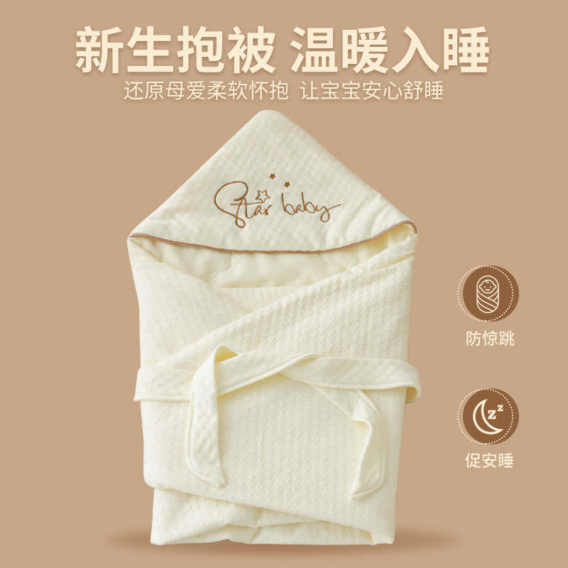 婴儿抱被纯棉a类新生儿产房襁褓包巾儿童宝宝防惊吓包被四季通用,淘宝优惠券,粉丝福利购,淘宝优惠卷