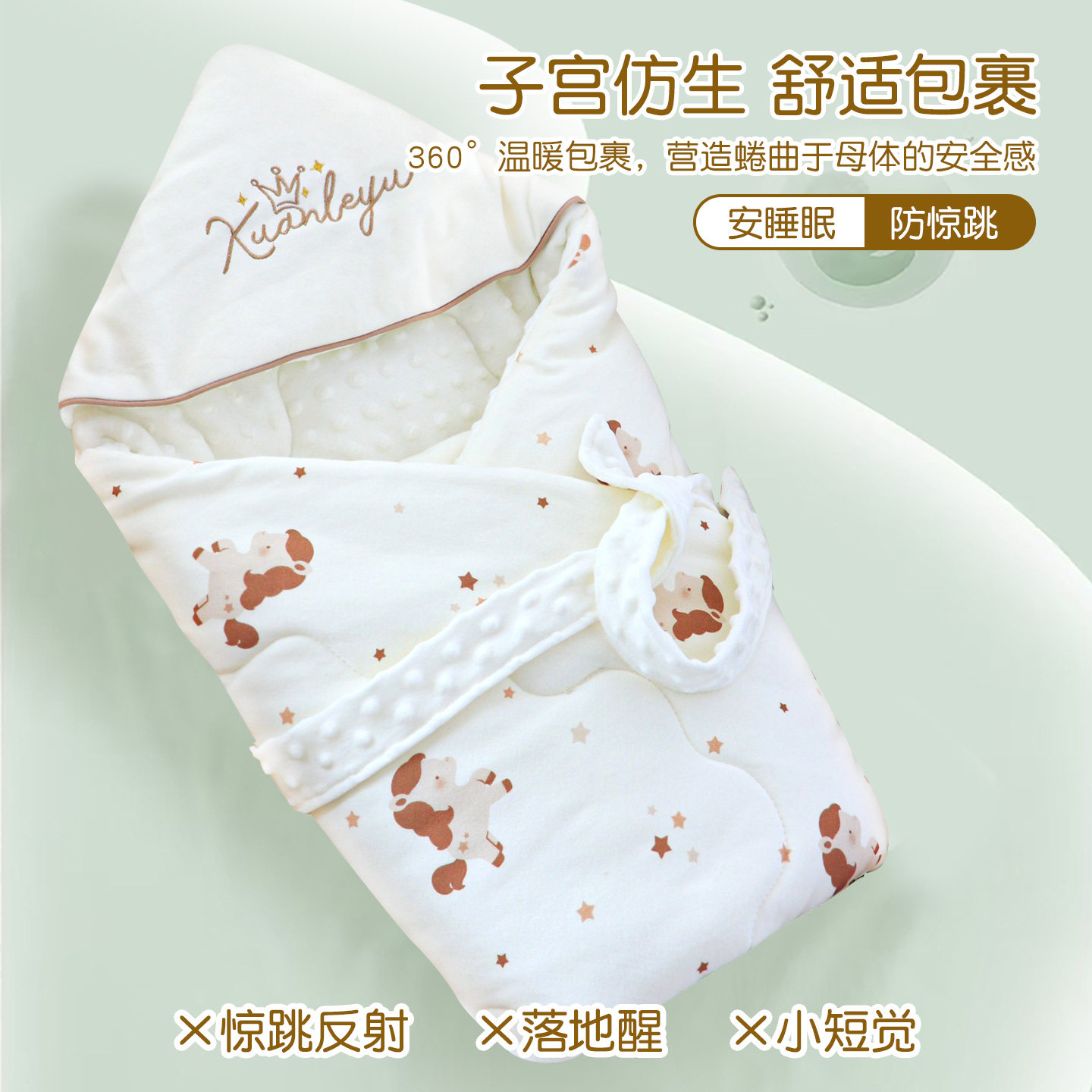 艾多乐婴儿抱被秋冬厚款纯棉卡通新生儿包被初生宝宝包单四季通用,淘宝优惠券,粉丝福利购,淘宝优惠卷