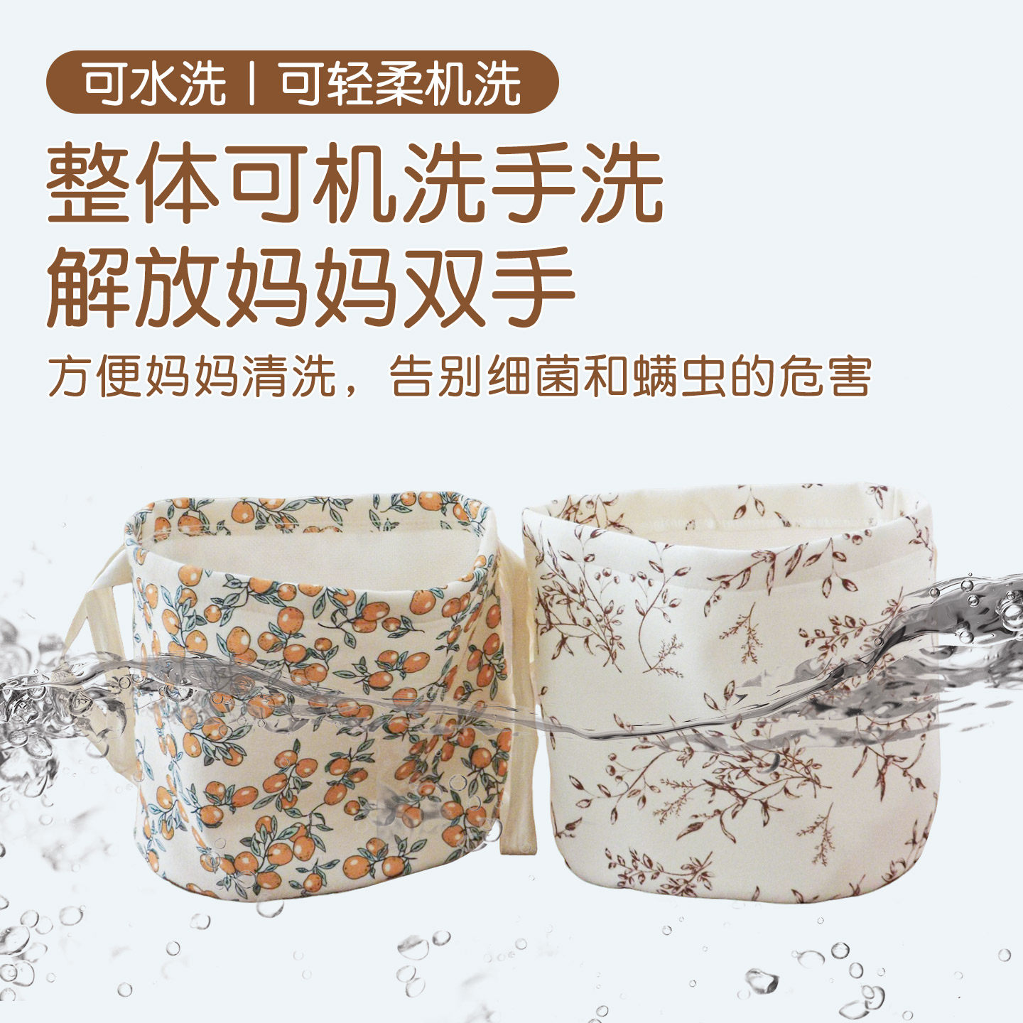 婴儿床头挂袋纯棉布艺宝宝床边尿片收纳袋新生儿童玩具储物袋子,淘宝优惠券,粉丝福利购,淘宝优惠卷