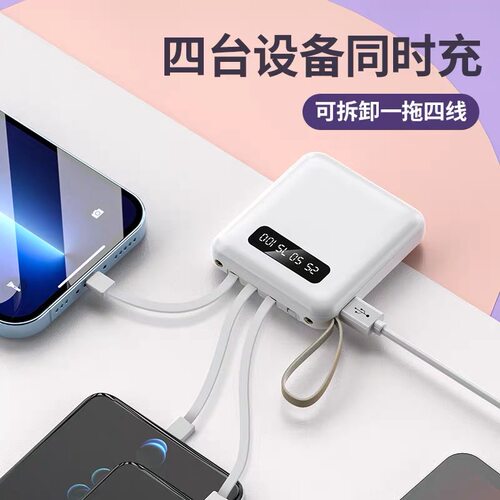 3C认证2026新款充电宝20000毫安超大容量适用小米华为苹果vivoppo - 图2