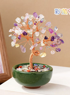 天然碎石原石黄水晶树摆件办公室