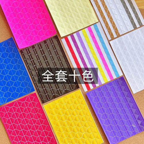 相片角贴 韩国创意diy家庭相册影集拍立得老照片固定角贴手工配件 - 图1