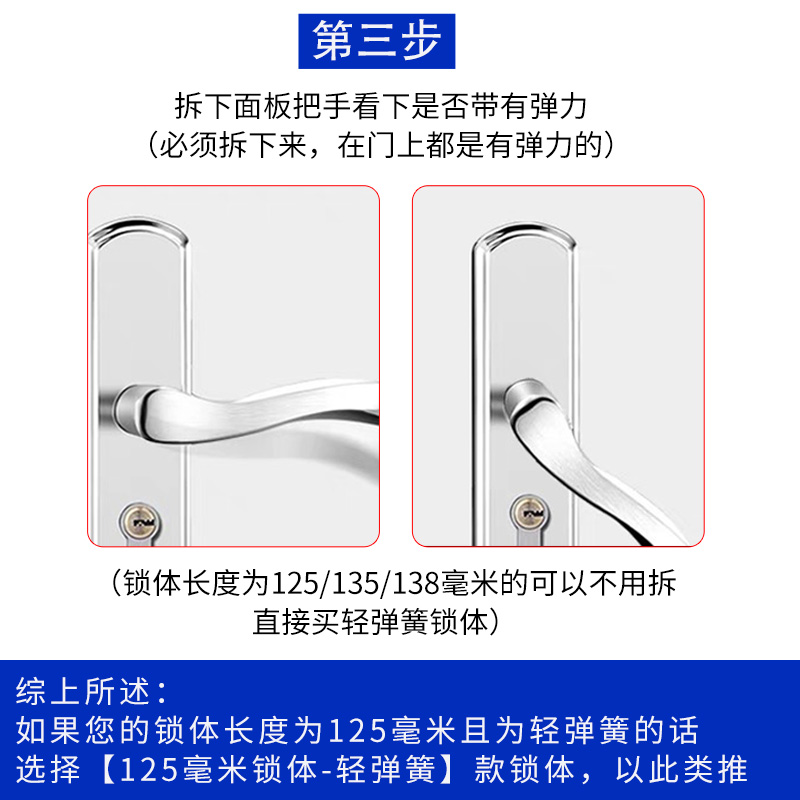 锁体家用室内卧室锁舌门锁配件通用型木门锁房门锁芯锁具锁心房间 - 图1