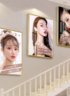 美容院墙面装饰画轻医美养生皮肤管理挂画高级感背景墙海报宣传画