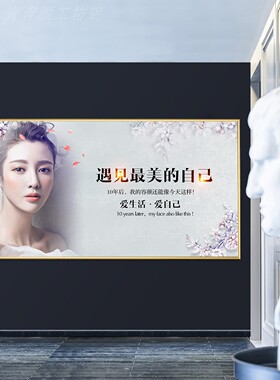 美容院电表箱装饰画养生遮挡画电闸总开关挂画半眉眼唇背景墙