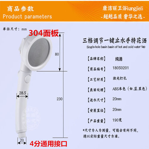 日式超强增压三档调节止水开关手持花洒淋浴喷头拆洗防堵套装家用 - 图2