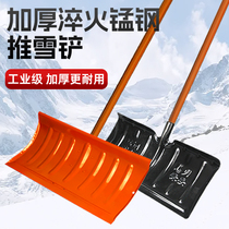 Large Number Push Snow Shovel Outdoor Push Snowboard Snow Shovel Manganese Steel Shovel Snow Shovel Sweep Snow Shovel Home Belt Wheel Winter Snow Removal Tool
