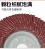 One top and three small iron cover louver wheel grinding discs