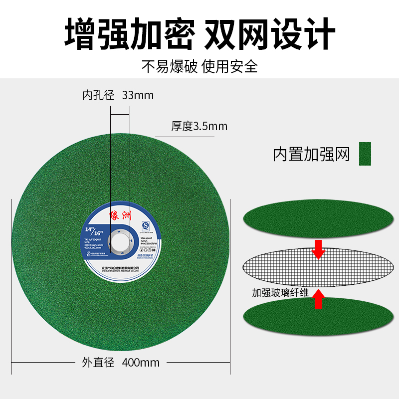 350切割机切割片400mm砂轮片355型钢材金属不锈钢切铁沙轮大锯片