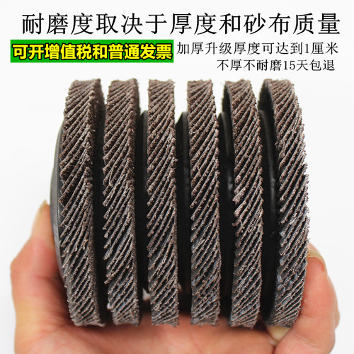 百叶轮百叶片抛光片 100加厚百页片打磨片角磨机砂轮片平面砂布轮 - 图3