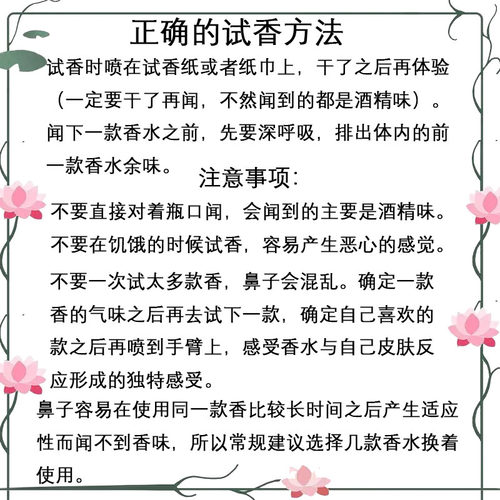杨树林黑鸦香水小样反转巴黎花溢不眠夜黑丫丫女士自由之水粒纹试 - 图2