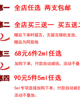 拜里朵byred超级雪松007无人区玫瑰香水白色浪漫非洲之旅郁金香