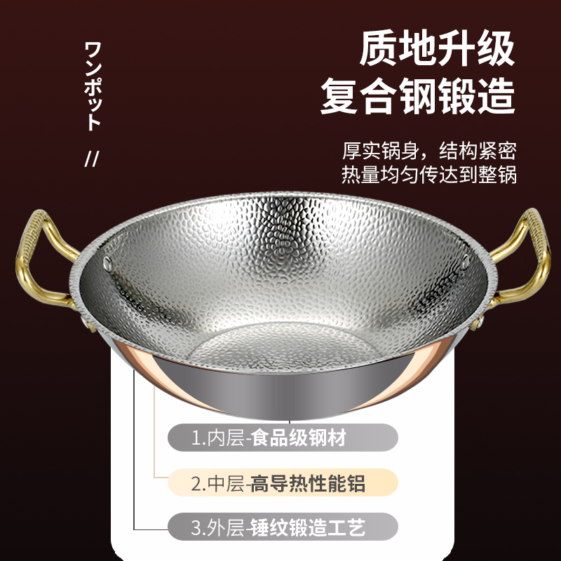 干锅家用锅专用不锈钢火锅商用大容量电磁炉专用锅酒精炉酸菜鱼锅 - 图2