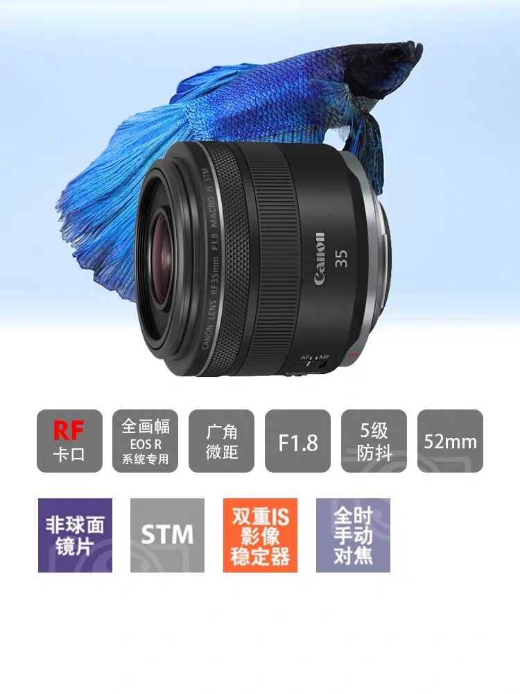 佳能RF 35mm 50mm F1.8 85mm F2微单镜头出租 定焦 摄影器材租赁 - 图1