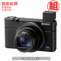 Rental Sony micro-single-phase machine to lease M7 black card 5 black card 6 black card 7 ZV-1 RX10M4 Escort Lease