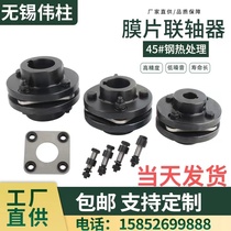 45 steel diaphragm JM couplings DJM elastic single double diaphragm large torque couplings shaft connector flatulence with keyway