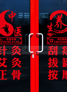 文字可改PVC镂空字防水防晒贴纸