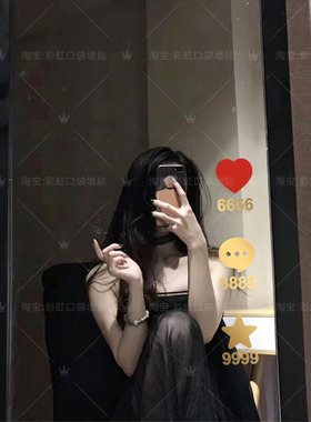 网红镜子自拍贴纸抖音点赞收藏风格理发咖啡店创意拍照道具装饰贴
