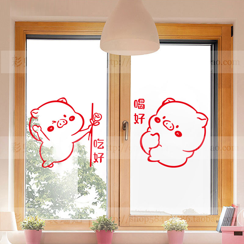 可爱小猪飘窗玻璃移门贴纸厨房冰箱橱柜装饰创意卡通吃好喝好贴画 - 图0