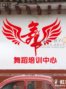 店名音乐教室艺术学校墙面装饰