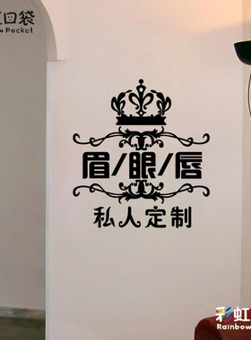 美容院美甲店PVC镂空防水贴纸