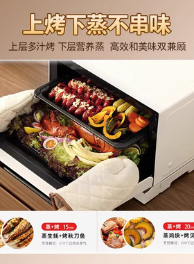 东芝变频微蒸烤一体微波炉