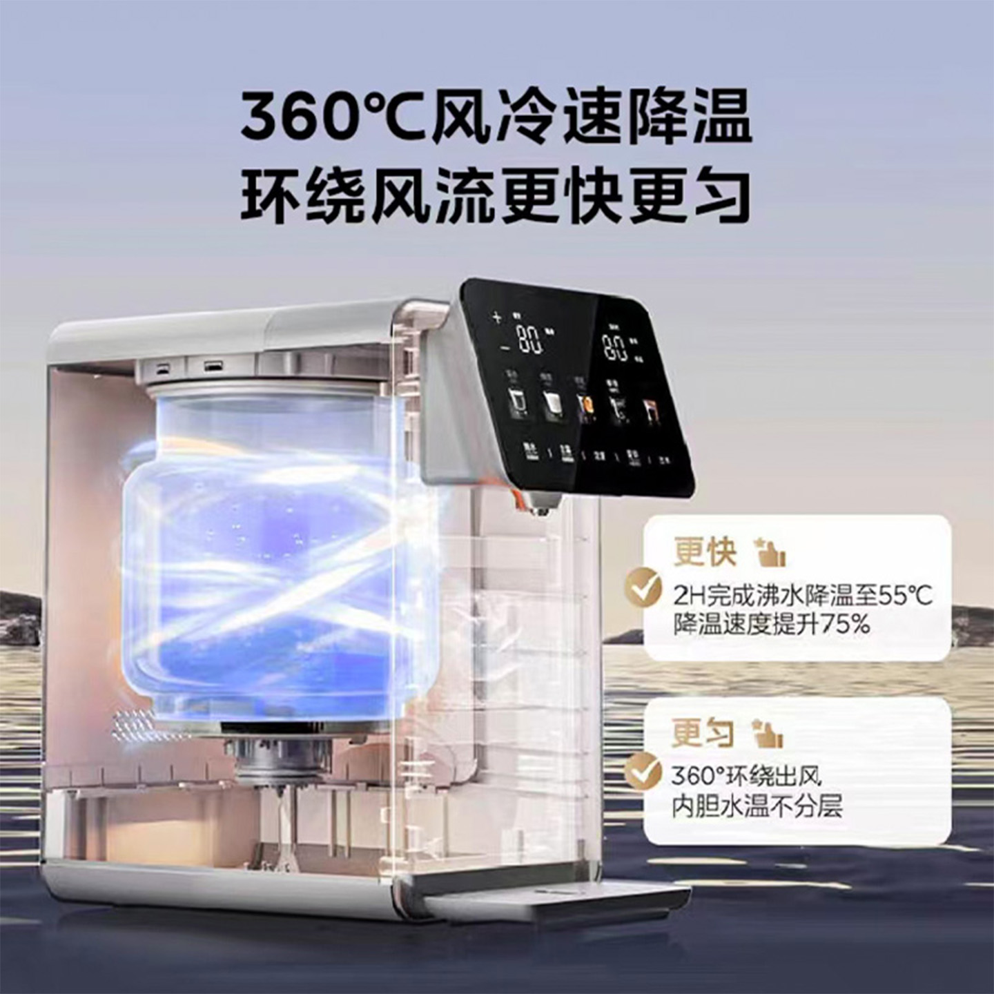 美的小魔方pro电热水壶316L不锈钢恒温饮水机大容量家用电热水瓶 - 图0