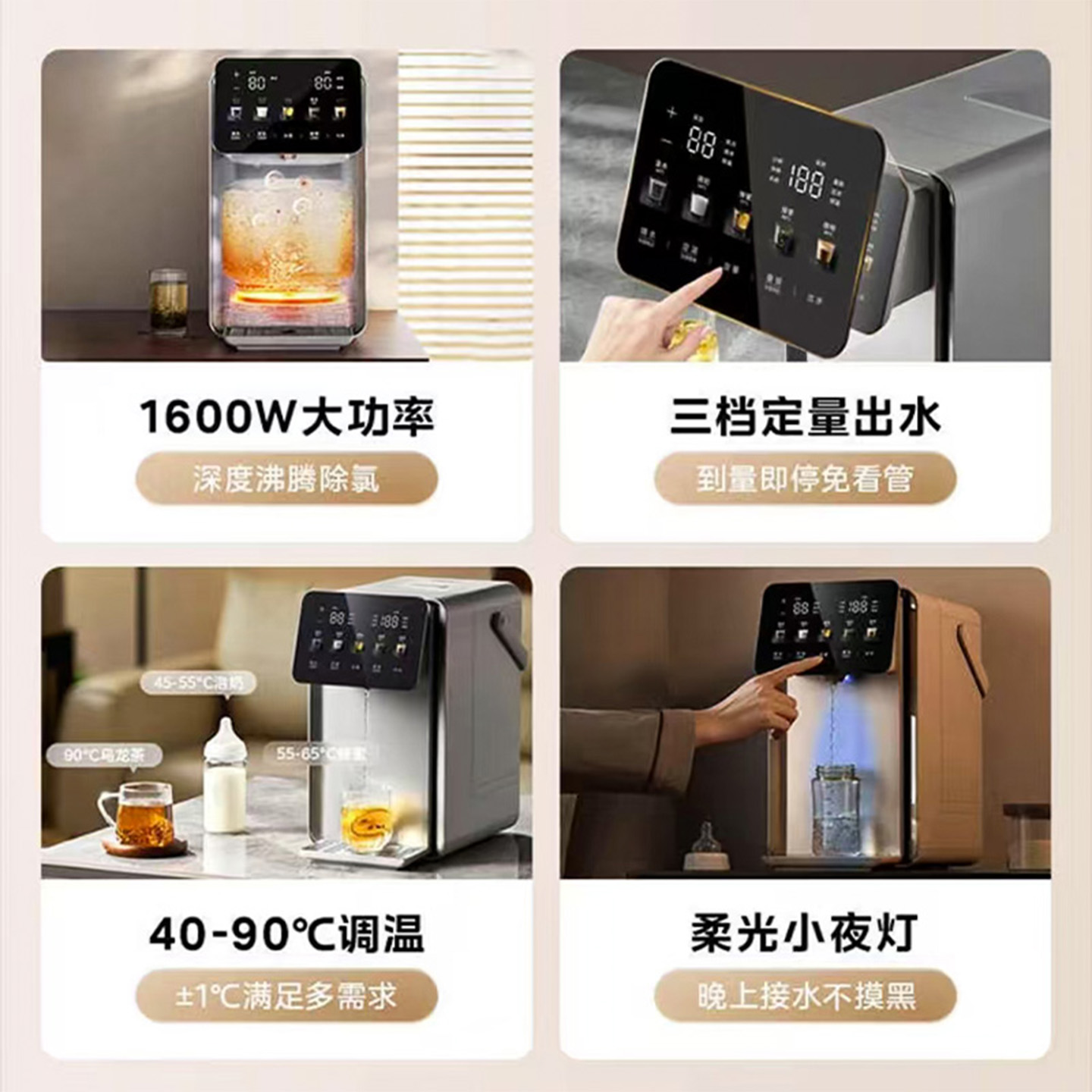 美的小魔方pro电热水壶316L不锈钢恒温饮水机大容量家用电热水瓶 - 图3