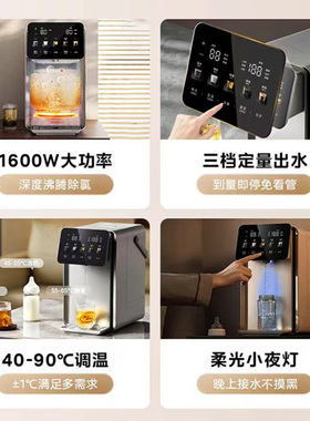 美的316L不锈钢恒温电热水瓶