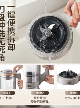 美的安睡破壁机家用多功能低音