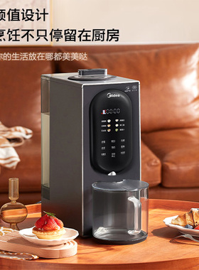 美的WiFi智能无渣多功能破壁机