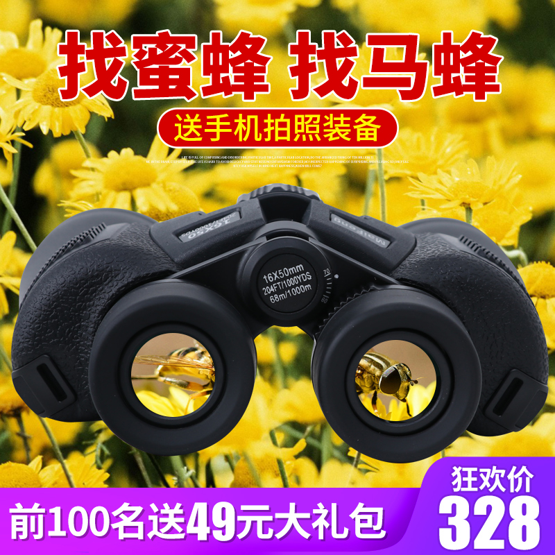 美式望远镜-新人首单立减十元-2022年6月|淘宝海外 美式望远镜-新人首单立减十元-2022年6月|淘宝海外
