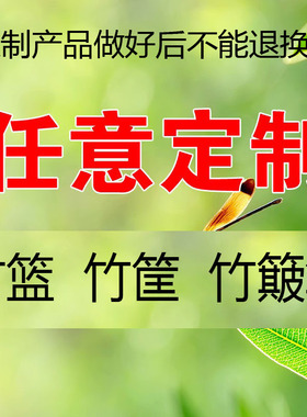 可单容易的竹编制品可以竹篮竹筐竹篓竹制品手制品