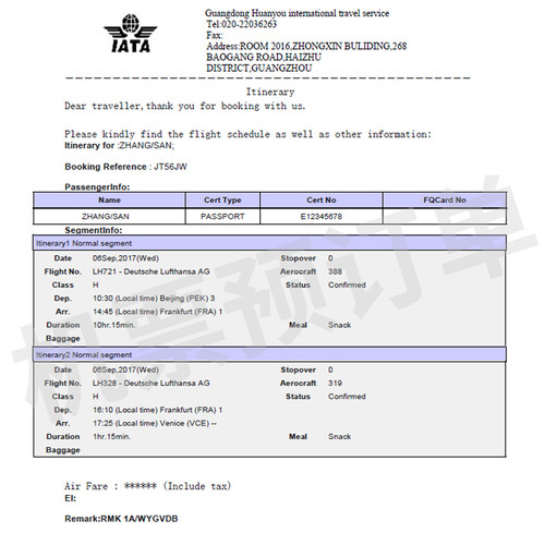 签证机票预订单酒店预订单预定单申根英国德国法国行程计划加急单-图2