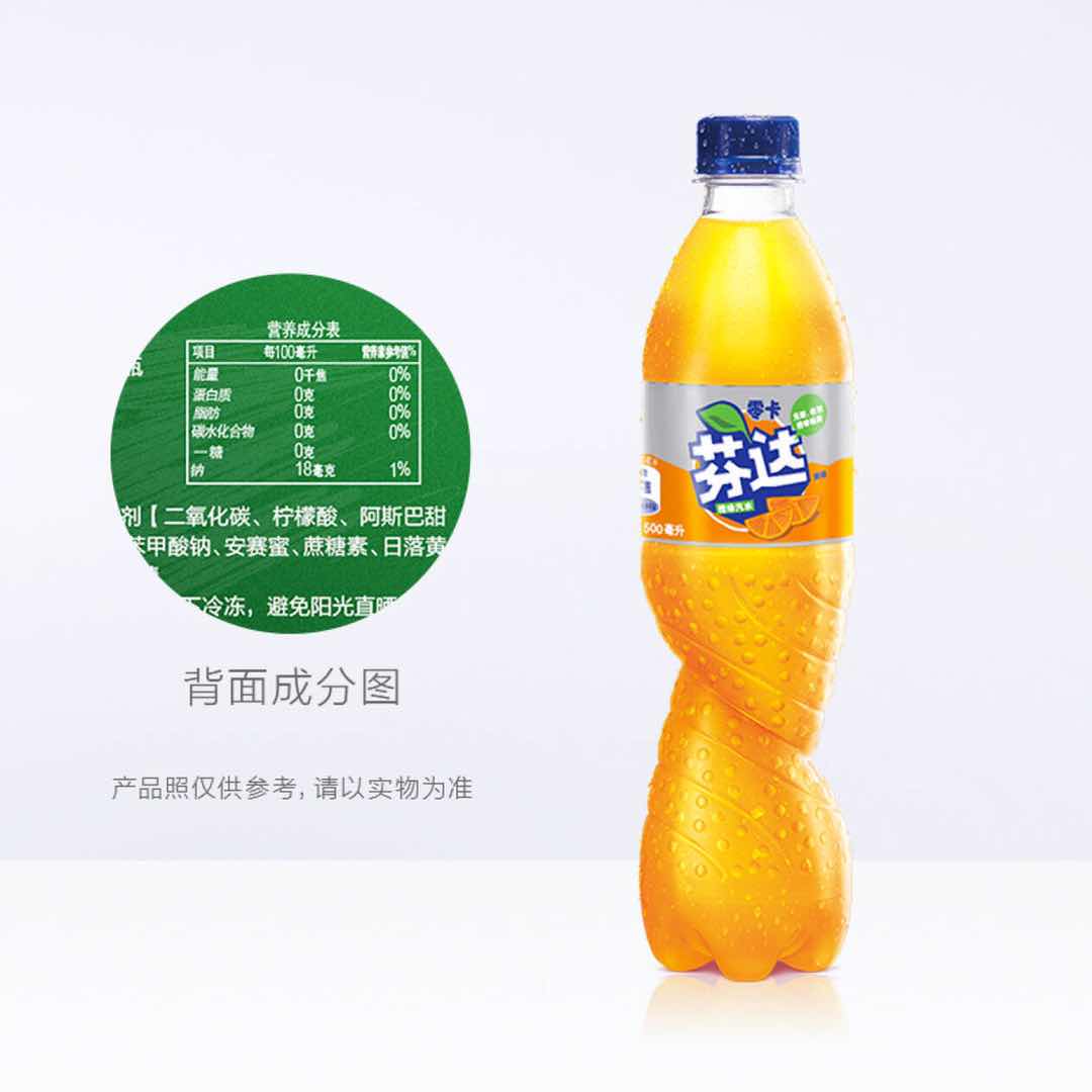 可口可乐 芬达零卡橙味汽水500ml*24瓶无糖芬达果饮料 碳酸饮料北 - 图2