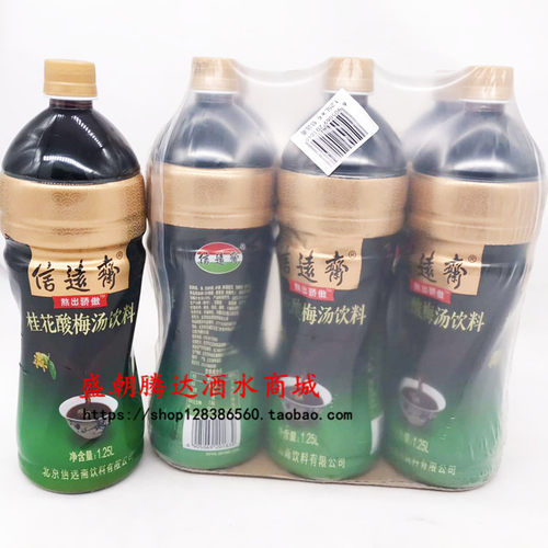 正宗老北京信远斋桂花酸梅汤饮料1.25L*6瓶整箱装 乌梅汁酸梅汤汁 - 图0