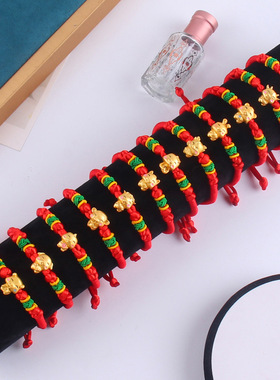 本命年十二生肖红绳手链沙金配件情侣朋友手绳可抽拉调节手串饰品