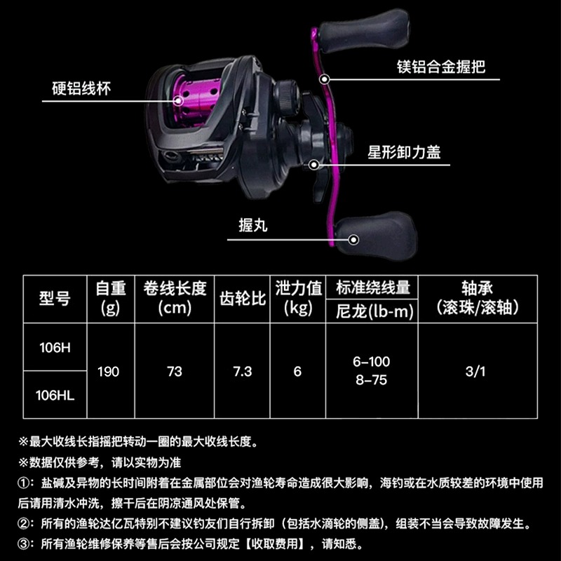 达亿瓦水滴轮CC80远投轮CR80防炸线飞鸽FUEGO SV金属钓鱼DAIWA - 图1